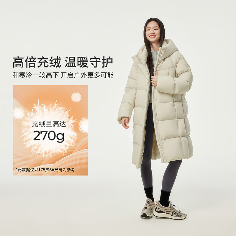 坦博尔 2024云朵泡芙休闲百搭保暖羽绒外套长款女TBF530780D 松木棕 679元（需