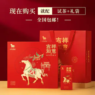 八马 安溪铁观音 清香型兰花香 392g 礼盒装 乌龙茶 149元 - 86线报 八马 安溪铁观音 清香型兰花香 392g 礼盒装 乌龙茶 149元 - 86线报