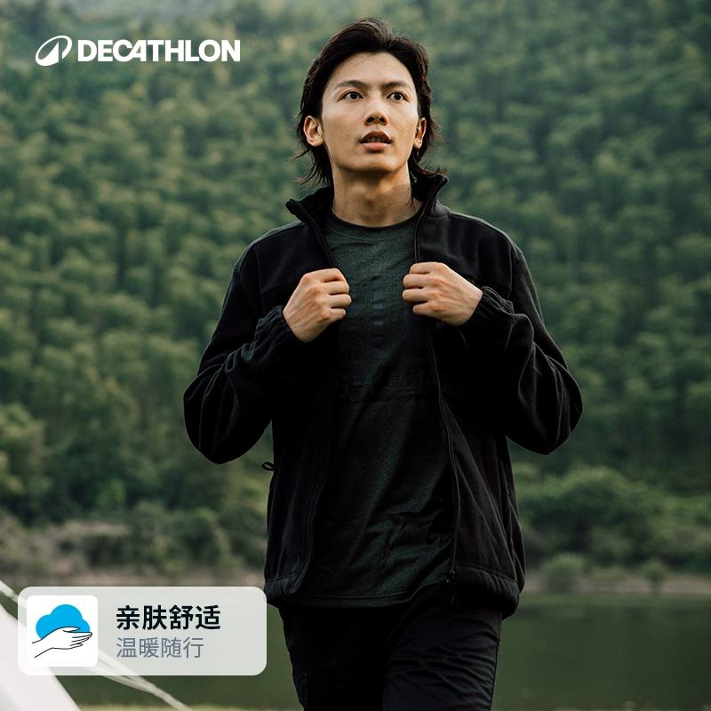 DECATHLON 迪卡侬 男士户外抓绒衣 8644257 169.9元包邮