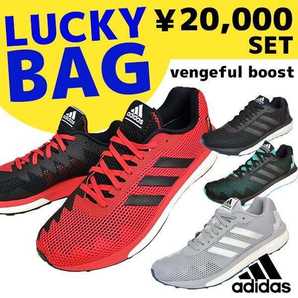 【亚洲免运费】Adidas 阿迪达斯 vengeful boost 男士时尚跑鞋×4双组 码后好价18000日元（约1126元），折后约282元/双