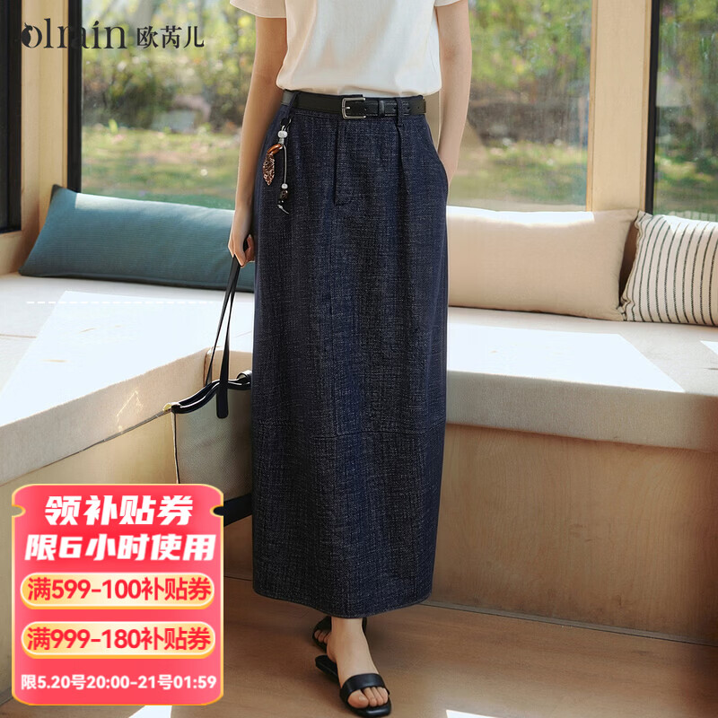 OLRAIN 2026夏季新款复古牛仔蓝通勤直筒微A字牛仔半身裙 178.1元