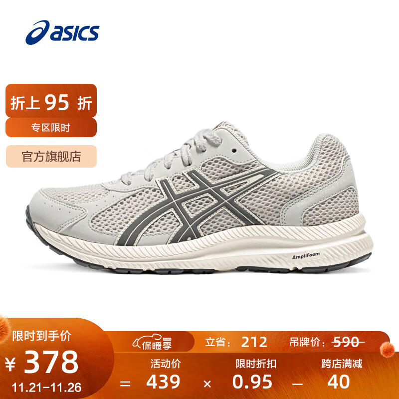 ASICS 亚瑟士 女鞋舒适耐磨跑步鞋缓震透气跑鞋运动鞋 GEL-CONTEND 7 CN 灰色 40 29