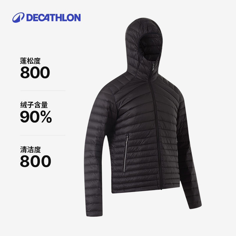 DECATHLON 迪卡侬 MT100 中性户外轻便羽绒服 8288884 399.9元包邮