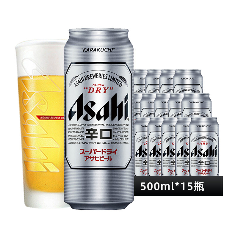 Asahi 朝日啤酒 超爽生啤500mL*15罐 听装国产啤酒 整箱 73.25元（需买2件，需用