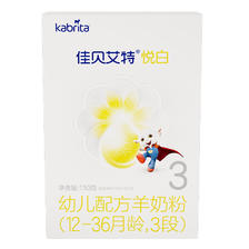 Kabrita 佳贝艾特 悦白 幼儿配方羊奶粉 3段 150g 36.96元（需用券）