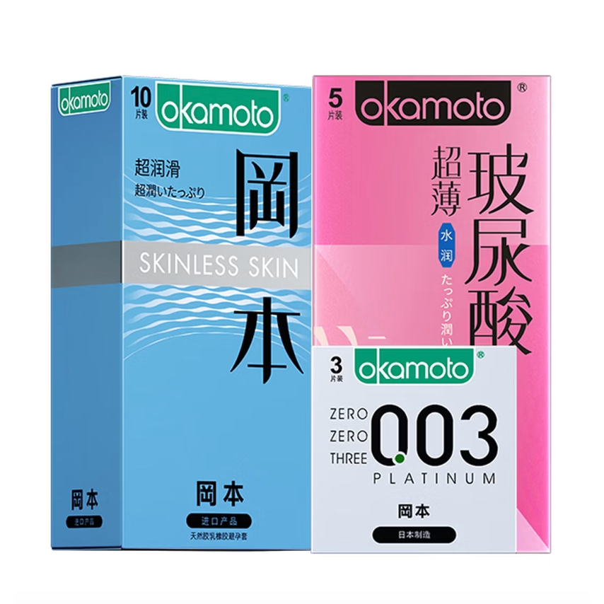 冈本 003水润组合 安全套 18片（003*3片+超薄玻尿酸*15片） 69元（需用券）