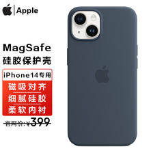 Apple 苹果 14手机壳原装保护壳iPhone14手机壳 179元
