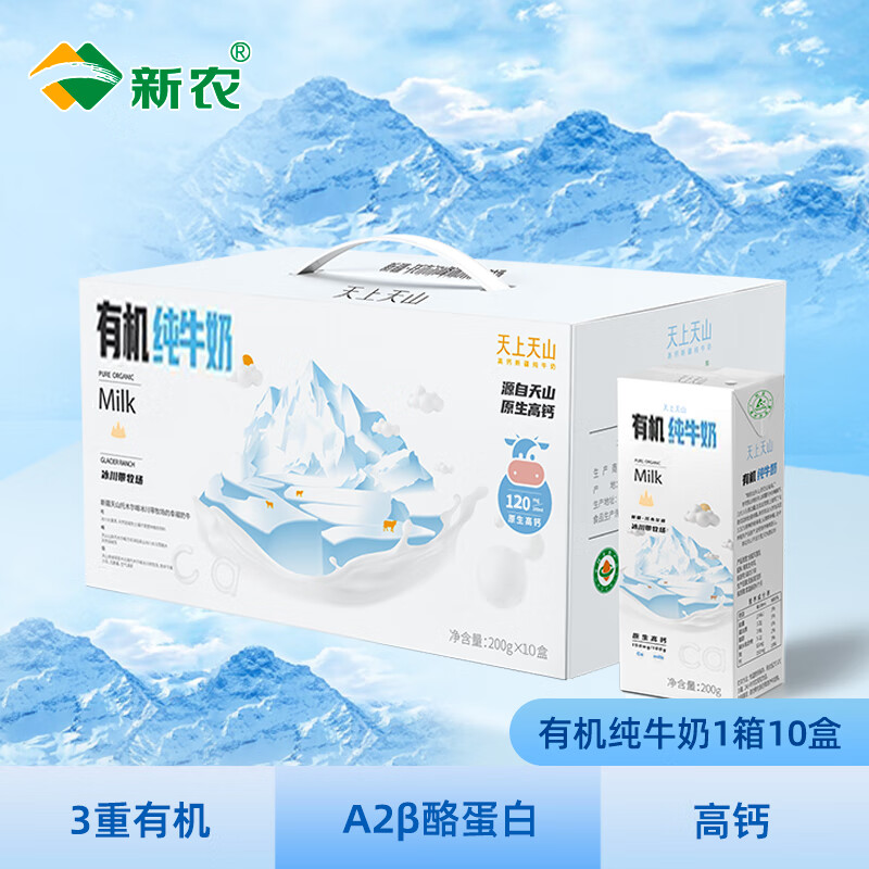 88vip:yili 伊利 臻浓牛奶 250ml*16盒 整箱 34.