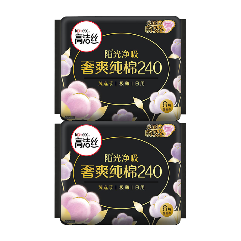 高洁丝 日用卫生巾240mm×16片纯棉超薄透气柔软姨妈巾 8.55元