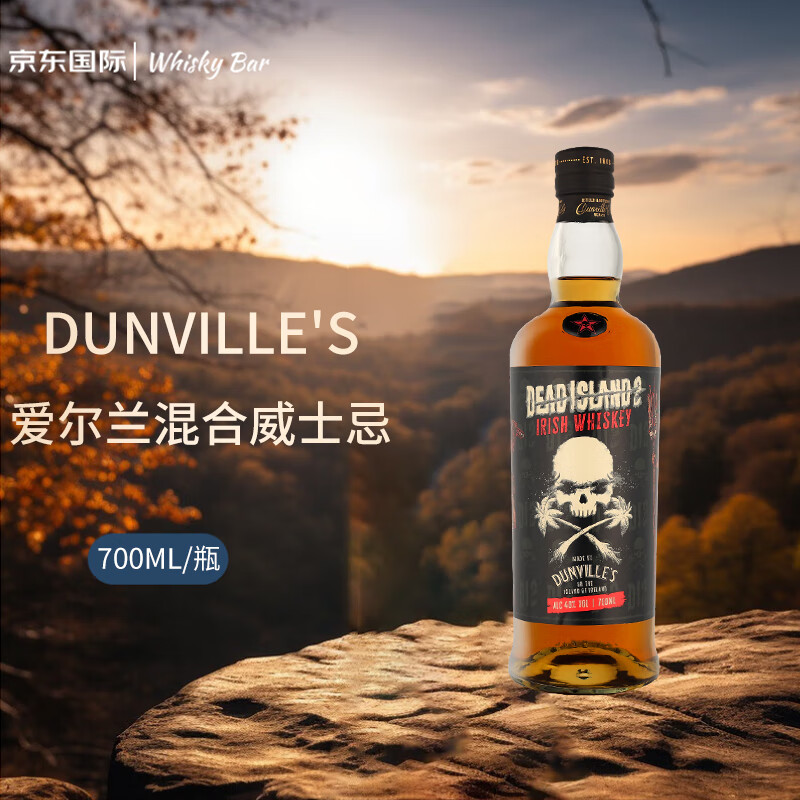 DUNVILLE'S Dead Island 爱尔兰威士忌混合威士忌700ml 洋酒 174元