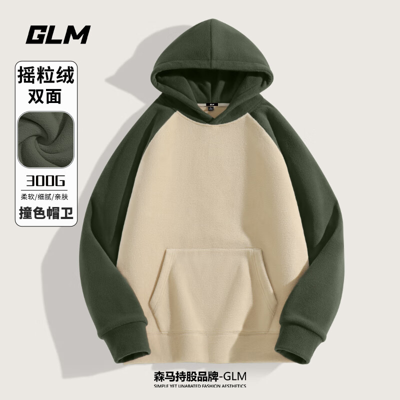 GLM 森马品牌2025冬季新款潮流休闲 宽松百搭青少年外套 圆领卫衣*2+连帽卫衣