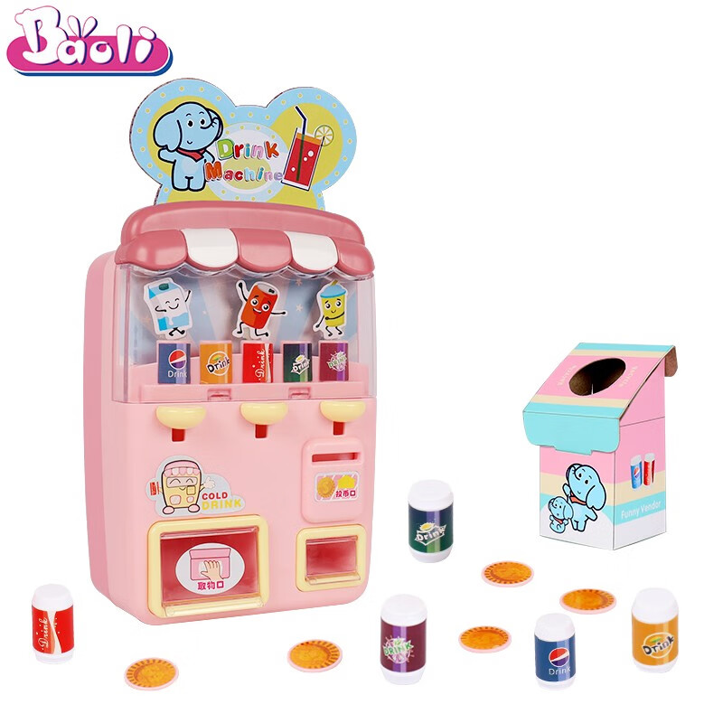 Baoli 宝丽 售货机过家家玩具投币贩卖饮料机 1806粉色 19.65元（需用券）