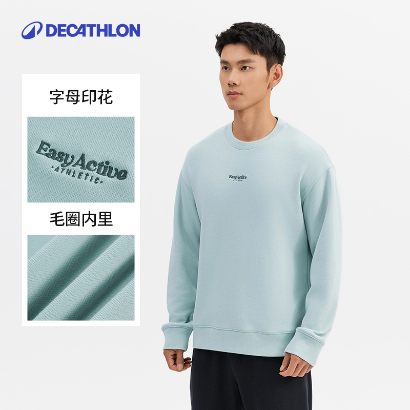 迪卡侬 DECATHLON 男款圆领运动衫 8843646 99.9元