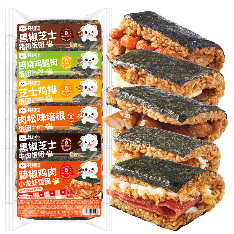 林饱饱 黑椒芝士牛肉饭团165g 5.96元（需用券）