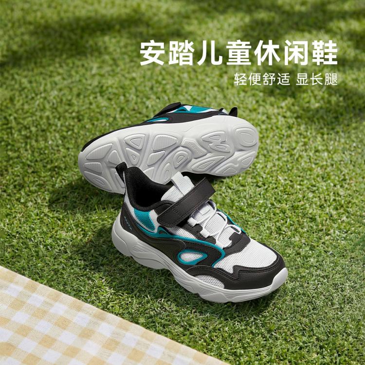 安踏 儿童休闲鞋时尚生活轻便耐磨舒适低帮运动鞋子男童中大童安踏童鞋 10