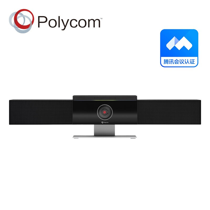 Polycom 宝利通 studio 视频会议降噪麦克风 3.6米拾音 即插即用 蓝牙/USB 适合中