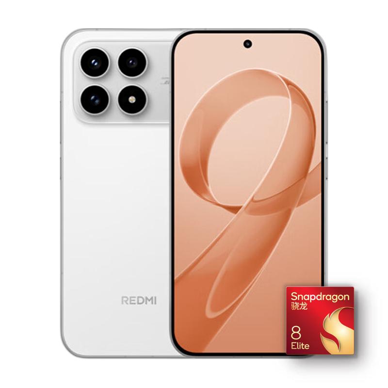 红米 K90 5G手机 白色 16GB+256GB 2336.65元（需用券）