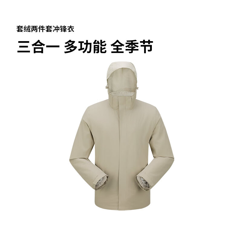 牧高笛 冲锋衣男女户外登山套绒三合一两件套冲锋衣男 NM24418003 504.5元