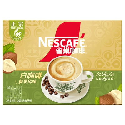 雀巢咖啡 白咖啡 原味15条 24.29元