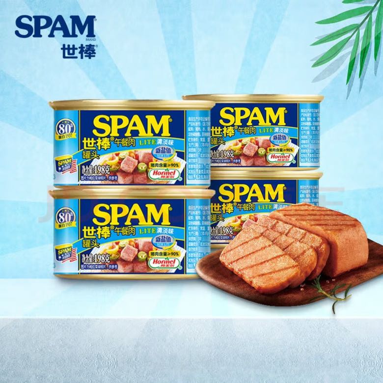 SPAM 世棒 午餐肉 清淡口味198g*4罐（猪肉含量90%） 49.55元（需用券）