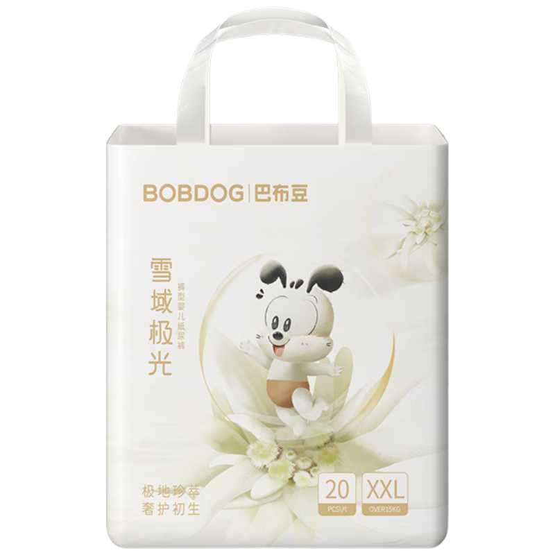 babudou/巴布豆 雪域极光 拉拉裤 XXL码 20片 59.85元(合19.95元/件)下单三件！！！