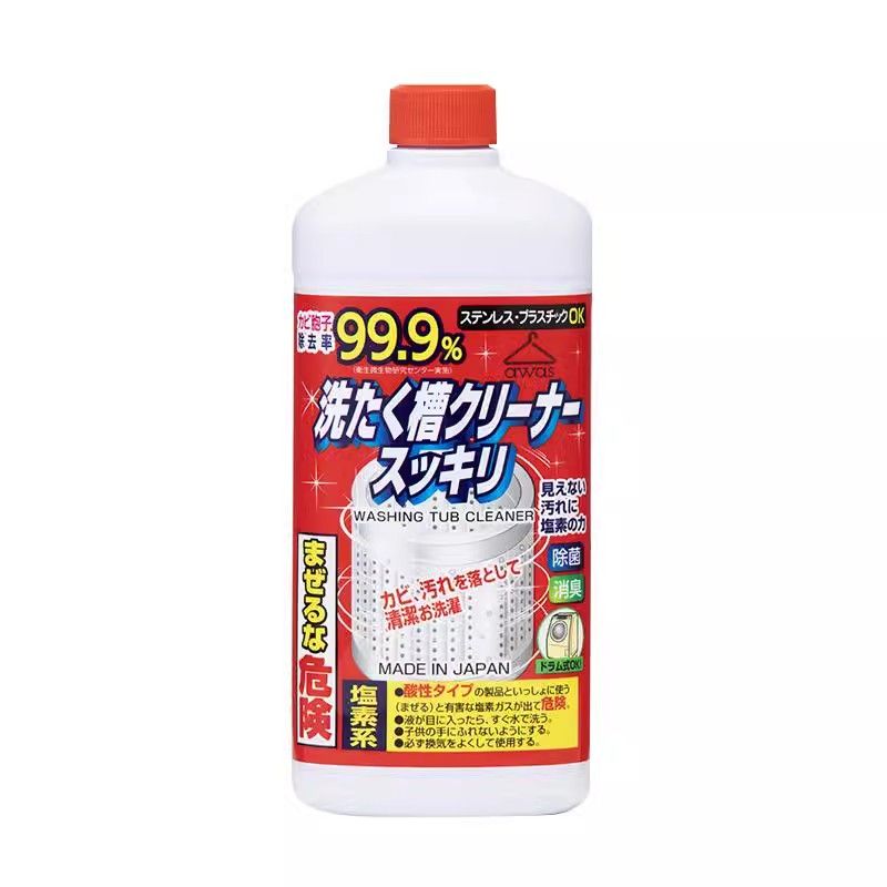 88VIP：awas 洗衣机清洁剂强力去污除垢550g 6.55元（需用券）