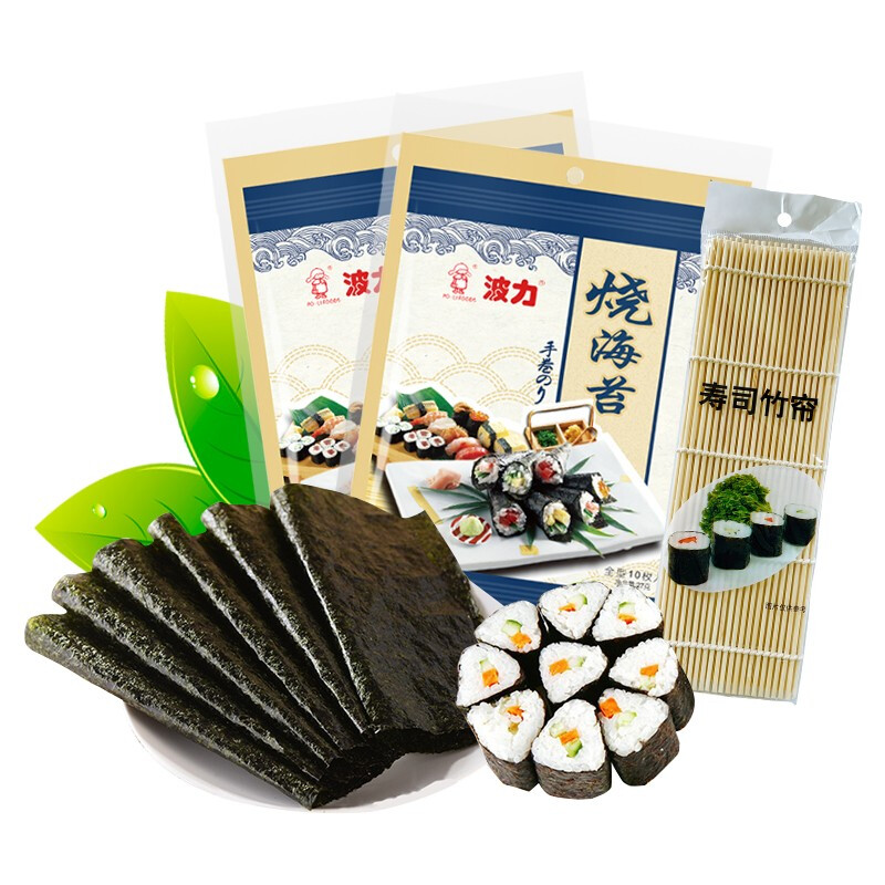 POLI 波力食品 波力海苔片 寿司海苔紫菜包饭健康无添加剂寿司卷食材54克20