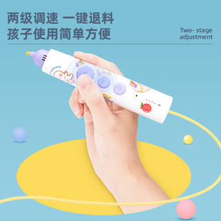 得力 74868 3D打印笔 语音款 白色 39.21元 - 86线报 得力 74868 3D打印笔 语音款 白色 39.21元 - 86线报