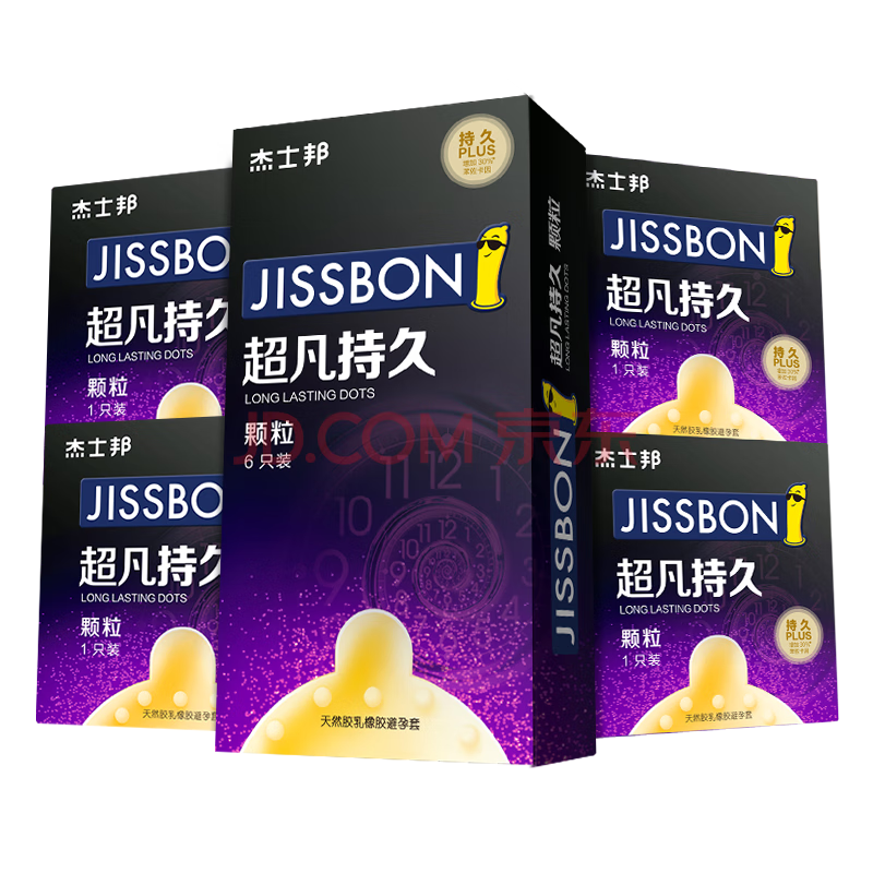 值选：jissbon 杰士邦 超凡持久颗粒 安全套套装 10只（超凡持久颗粒8+赠延时2