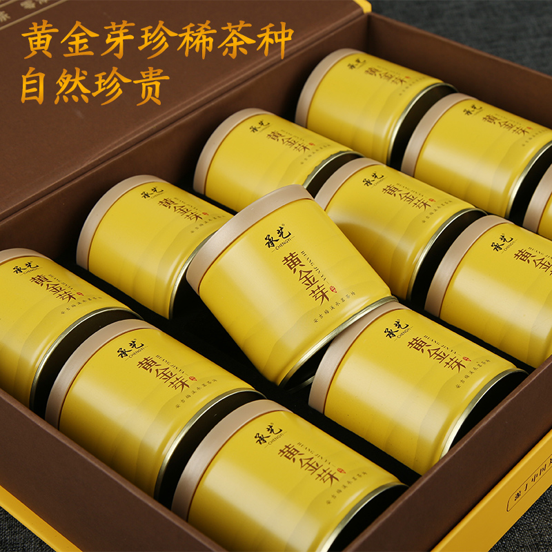 88VIP：承艺茗茶 特级黄金芽茶叶礼盒12小罐装安吉白茶正品258g送礼送长辈 274