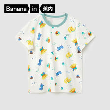 Bananain 蕉内 520C儿童T恤恐龙主题男童短袖女童打底上衣运动休闲耐磨夏季卡