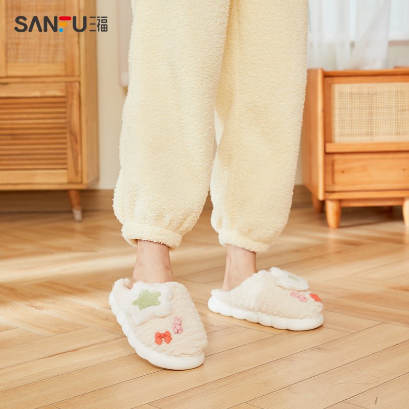 20日0点：SANFU 三福 秋冬女款保暖毛绒棉拖鞋 18.45元包邮（多重优惠）