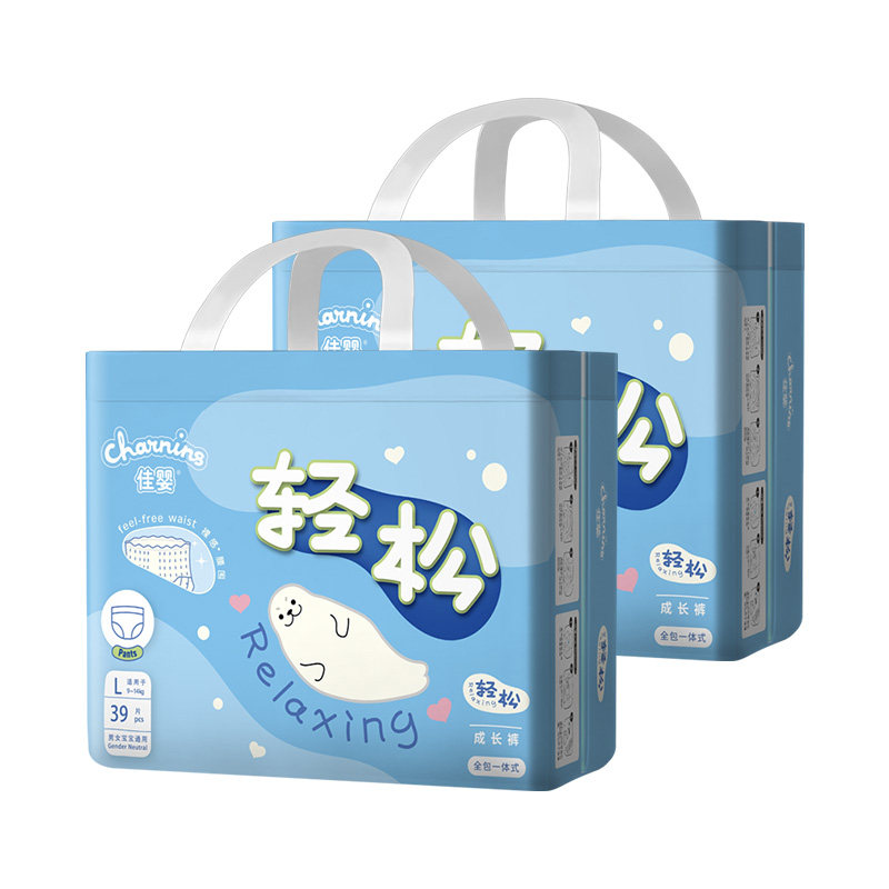 佳婴 68片！佳婴轻松裤植萃抑菌拉拉裤超薄透气大吸量纸尿裤新生婴儿尿不
