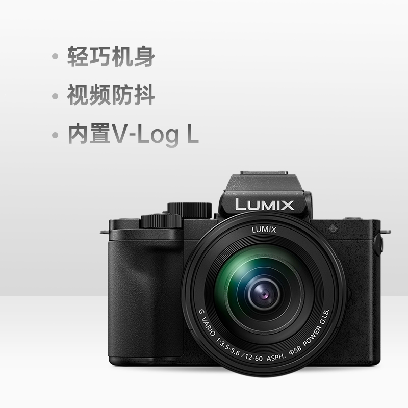 Panasonic 松下 G100DM镜头套机 微单Vlog自拍旅行数码M43相机 4397.99元