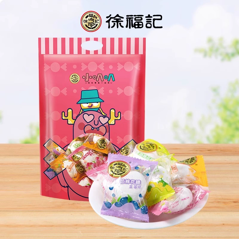 临期！徐福记 混合口味夹心棉花糖 520g ￥9.9