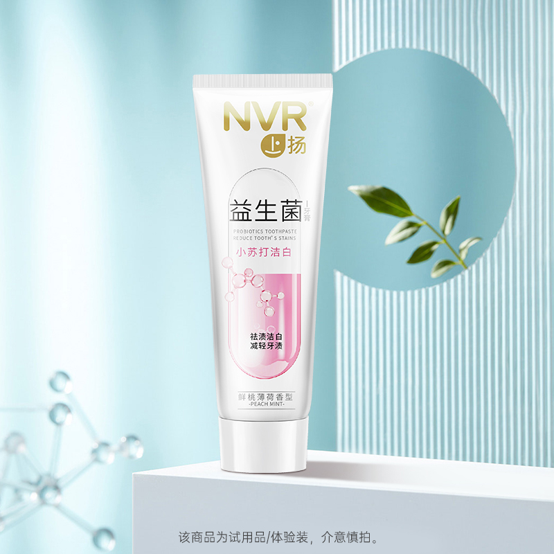 NVR 换购价：NVR 益生菌小苏打洁白牙膏25g旅行装清新口气 0.01元