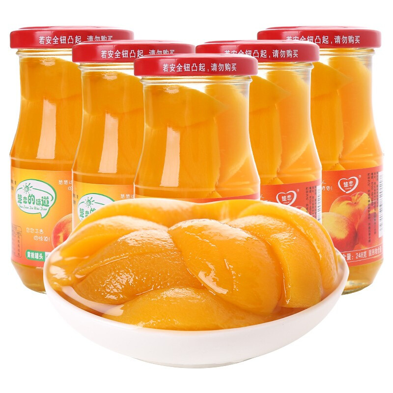 楚恋 黄桃罐头5瓶装共1240克楚恋多口味水果罐头 黄桃5瓶 15.9元（需用券）