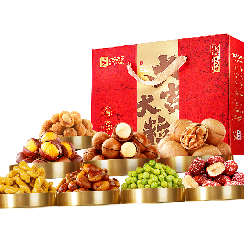 良品铺子 坚果礼盒1510g 每日坚果零食大礼包年货节干果混发 29.9元