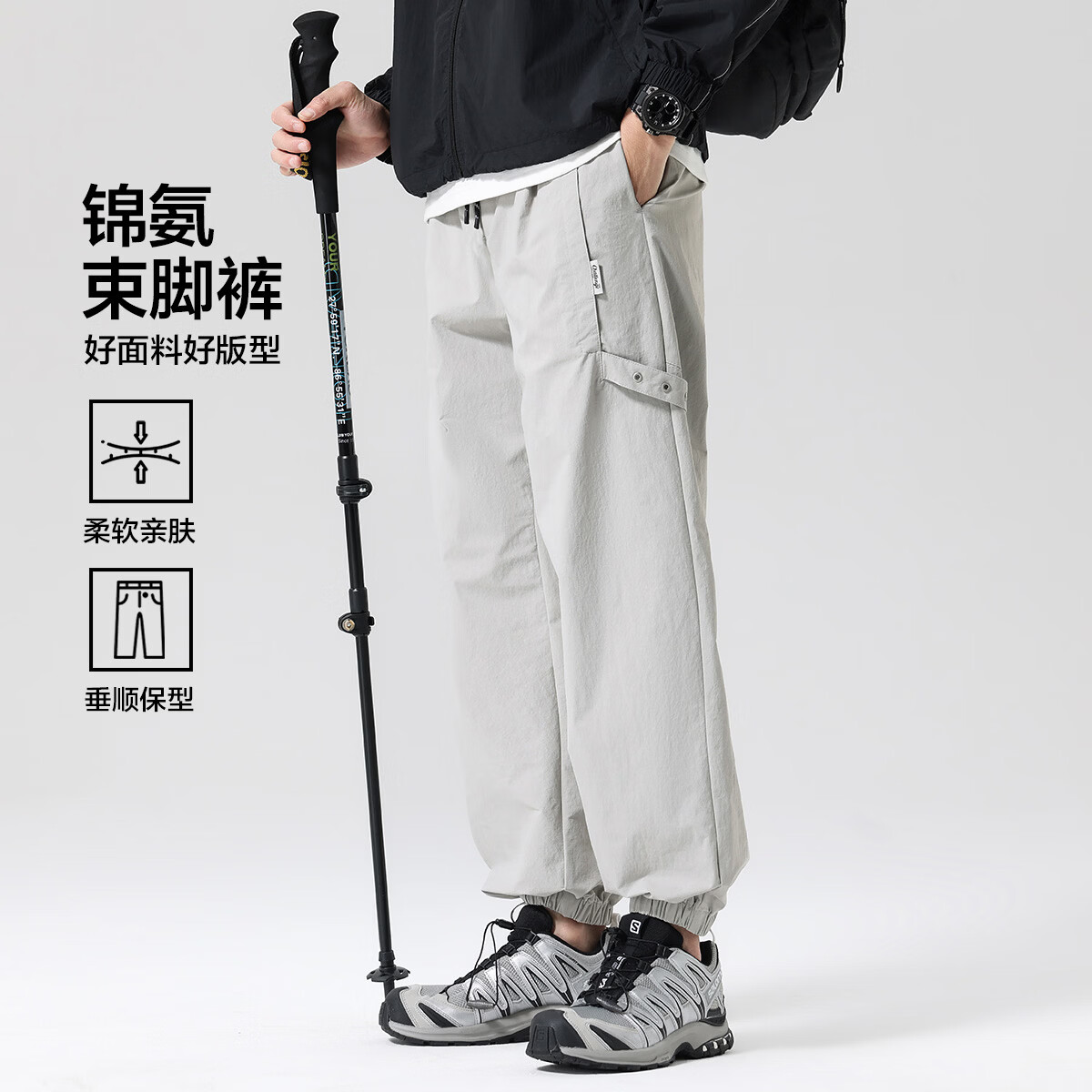布衣传说 户外工装山系拼接休闲裤 浅灰 L 89元