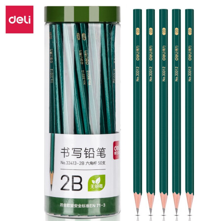 PLUS会员：deli 得力 33413-2B 绿杆铅笔 50支装 15.66元（拍下立减）