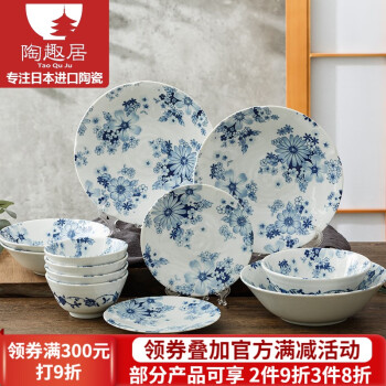 光峰 花聚会 日本进口餐具套装 组合 日式陶瓷盘碗釉下彩4人6人家用 花聚会