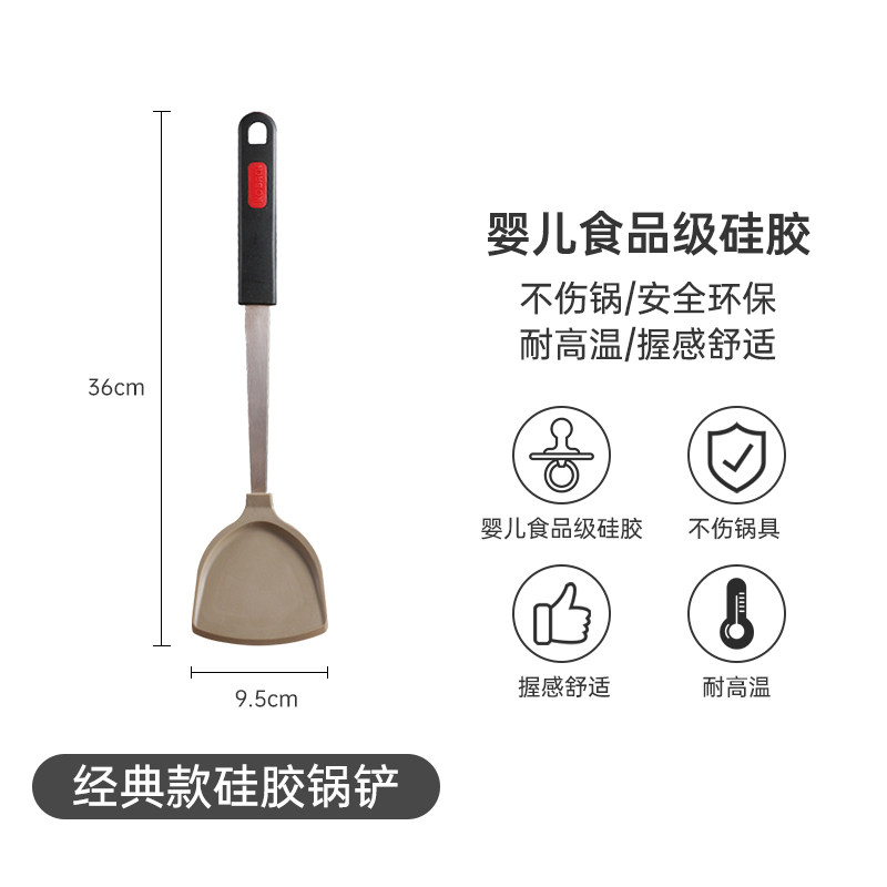 康巴赫 KBH/康巴赫硅胶炒菜铲不粘锅专用不易伤锅食品级耐高温容易清洗 14.8