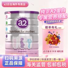 a2 艾尔 澳洲进口a2孕妇奶粉900g/罐A2白金版怀孕哺乳期孕妈含DHA低脂奶粉 185