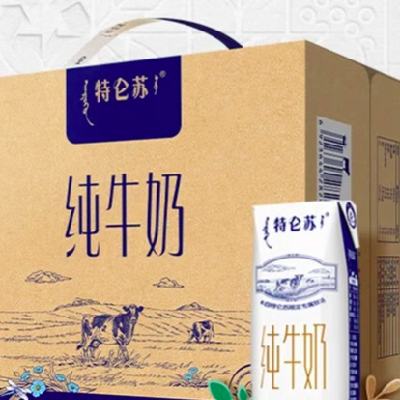 特仑苏 纯牛奶250mL×16包 79.8元（需领券，合39.9元/件）