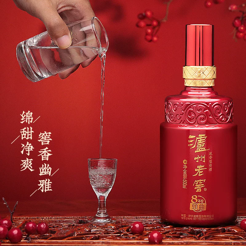 泸州老窖 八年窖头曲品藏52度礼盒装500ml*2瓶浓香型白酒 166.25元 - 线报酷
