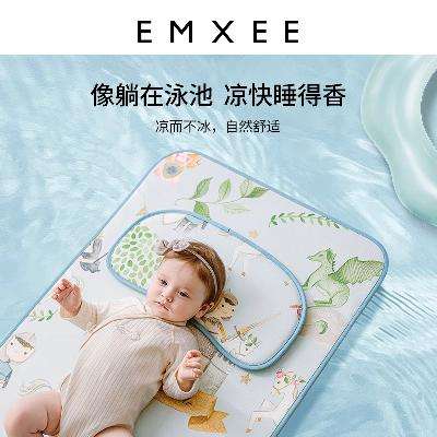 88VIP：EMXEE 嫚熙 婴儿凉席 39.8元 （需用券）