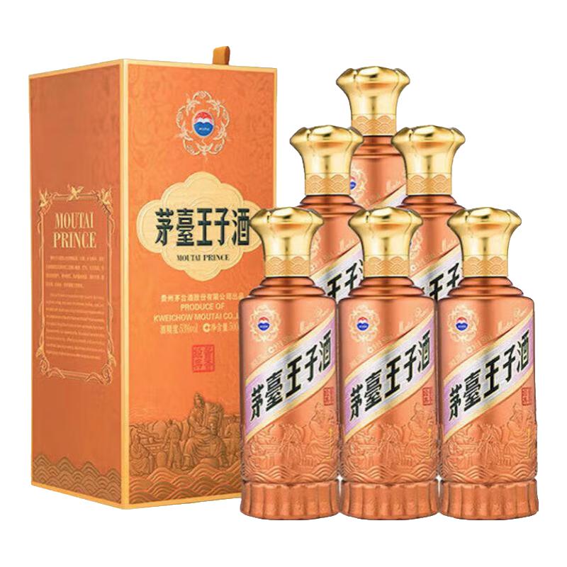 茅台 王子酒 53%vol 酱香型 500ml*6瓶 1085.4元（需用券）