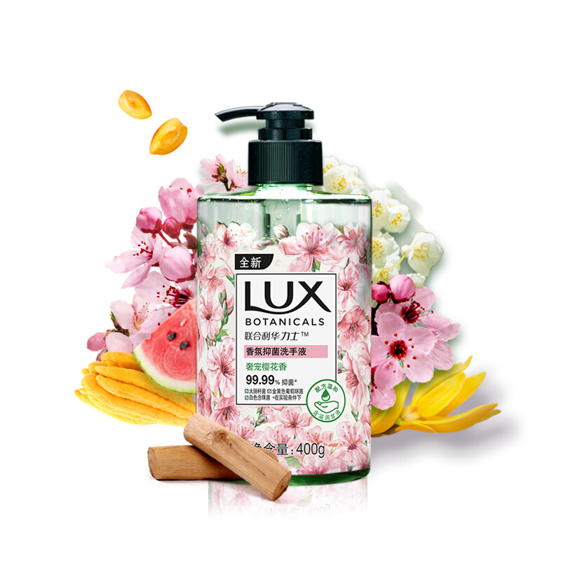 LUX 力士 奢宠樱花香香氛抑菌洗手液 400g 11.9元（需用券）