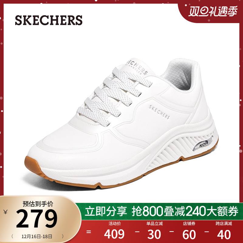 SKECHERS 斯凯奇 复古秋季女士舒适休闲鞋百搭缓震跑步鞋增高板鞋 264.79元（