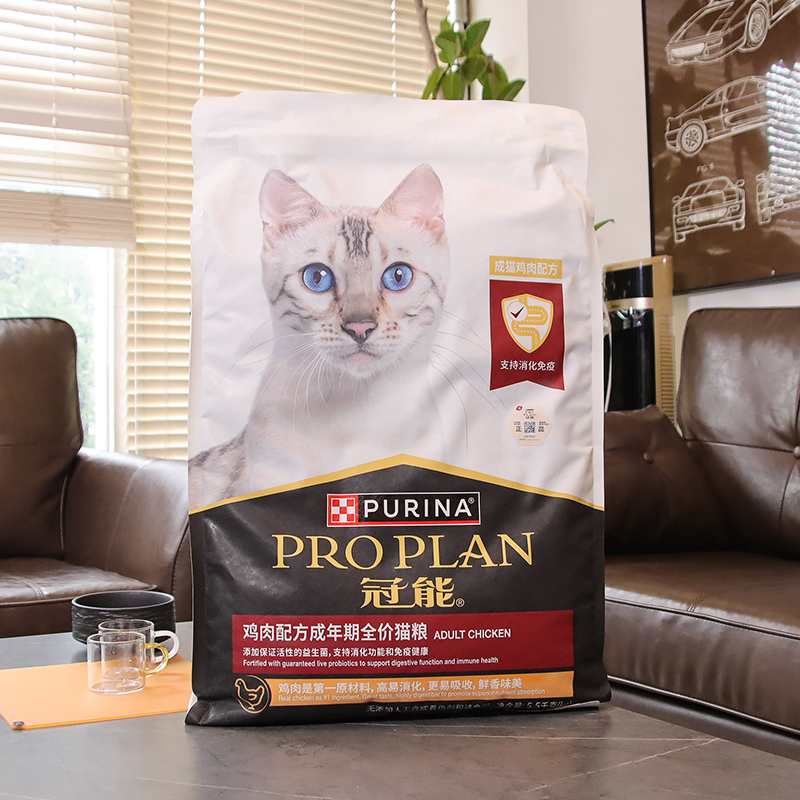 PRO PLAN 冠能 临期冠能猫粮成猫粮通用型猫主粮全价鸡肉味正品5.5kg装呵护 145